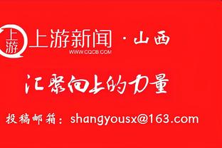 沪媒谈吴金贵争议言论：给自己往后执教生涯挖了难以填补的大坑