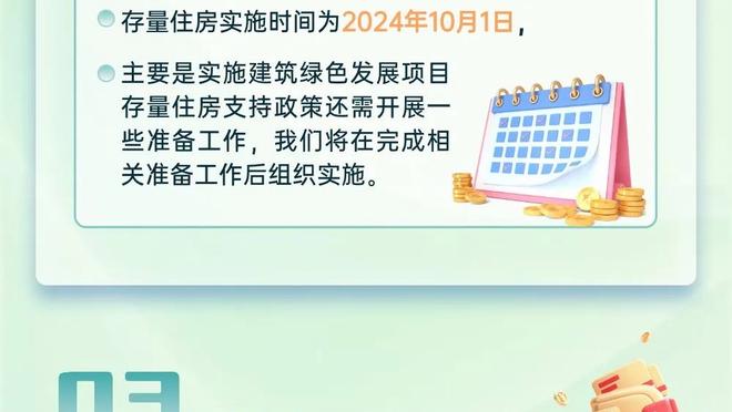 红土之王！纳达尔见证贝林厄姆绝杀跳起振臂庆祝！